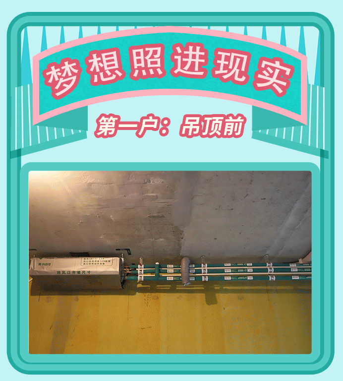 我们都是梦想家